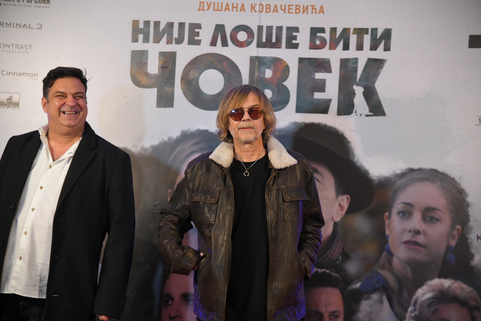 Premijera filma Nije lose biti covek