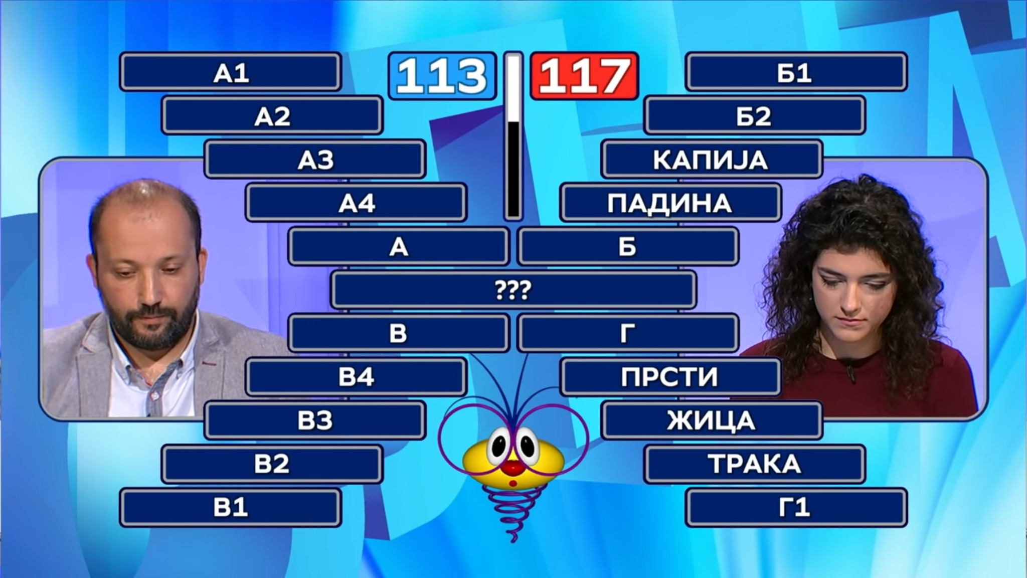 Slagalica 11.11.2021. 144. ciklus - YouTube - 17 18