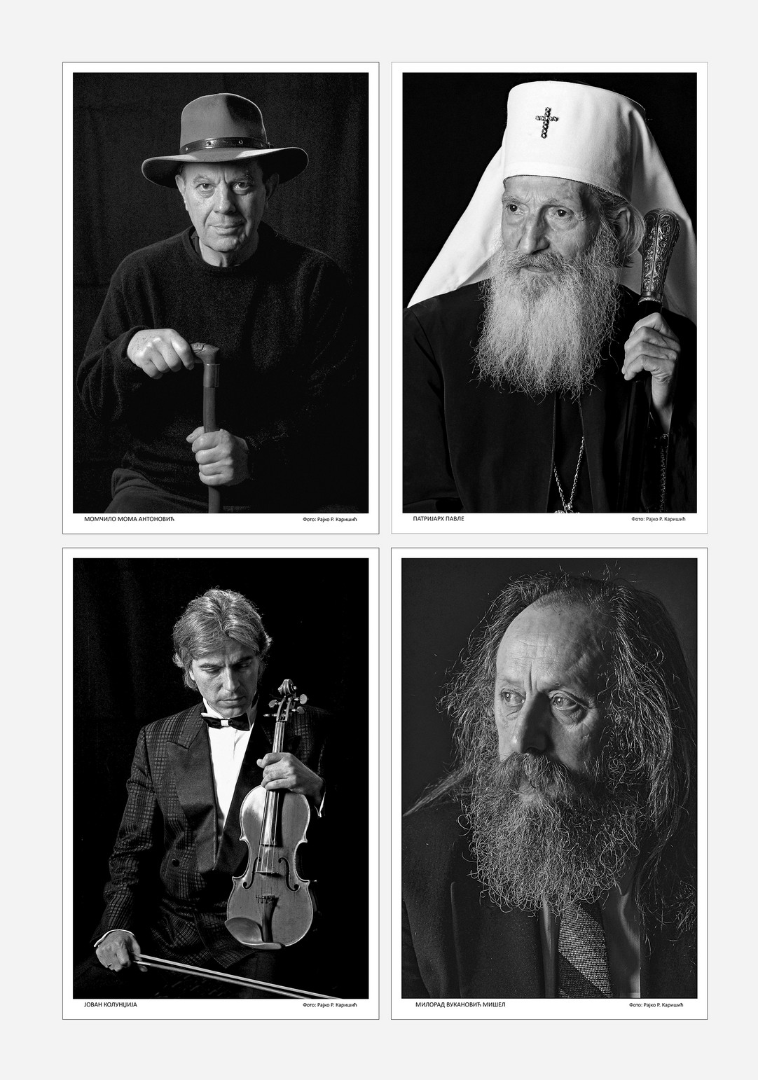 1626948999-1.Rajko-R.-Karasic-Momcilo-Moma-Antonovic-Patrijarh-Pavle-Jovan-Kolundzija-i-Milorad-Vukanovic-Misel-Foto-Rajko-R.-Karasic.jpg