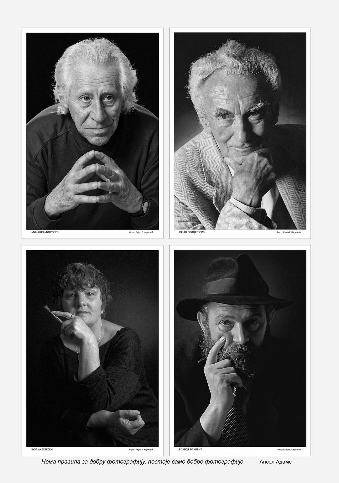 1626949022-2.Rajko-R.-Karasic-Mihajlo-Mitrovic-Jovan-Soldatovic-Zuzana-Vereski-i-Blagoje-Banovic-Foto-Rajko-R.-Karasic.jpg