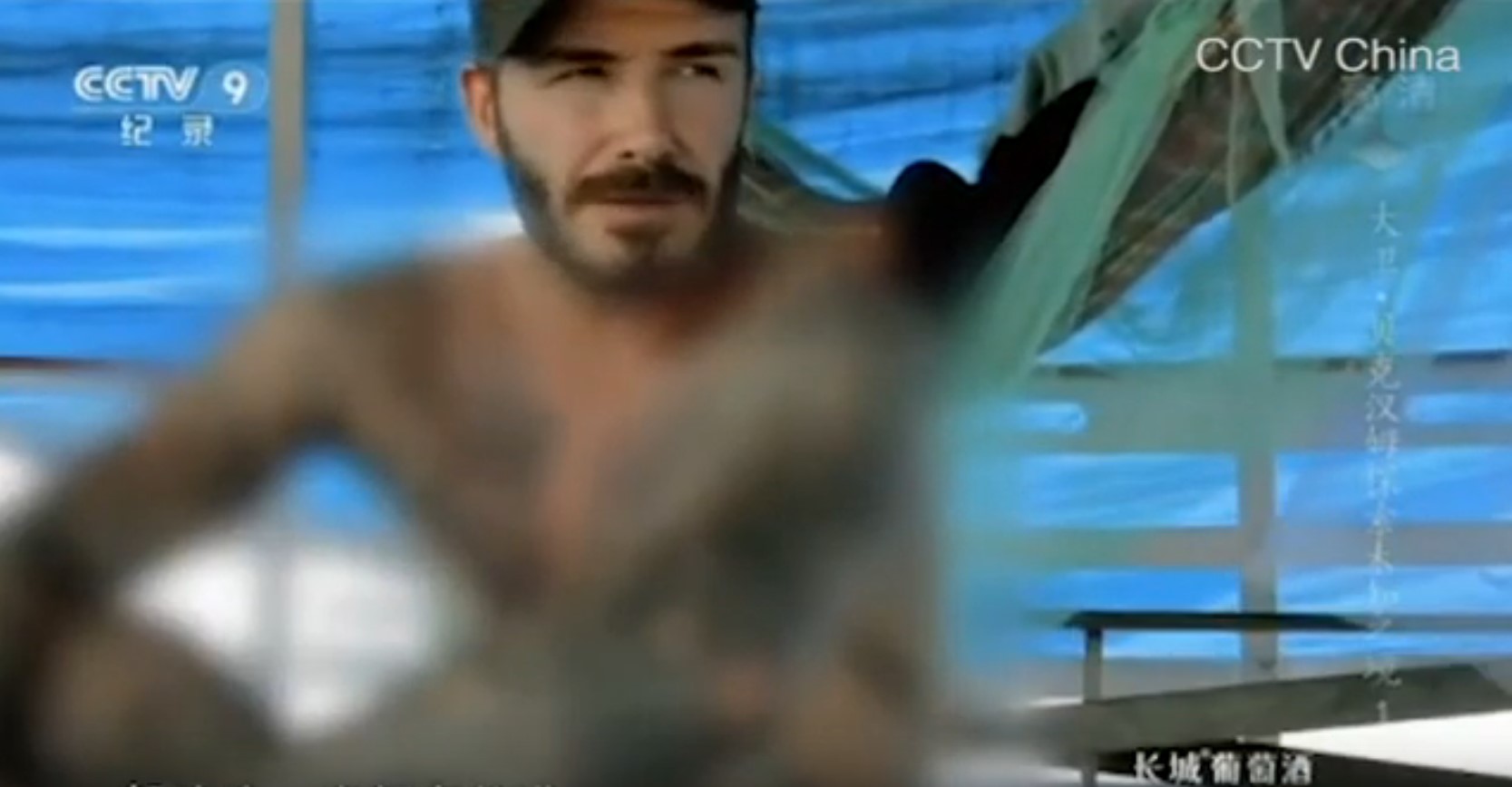 Dejvid Bekam, Kina, cenzura, tetovaže, blurovano, blur Foto: Printscreen/YouTube/Mix Viral Video MVV