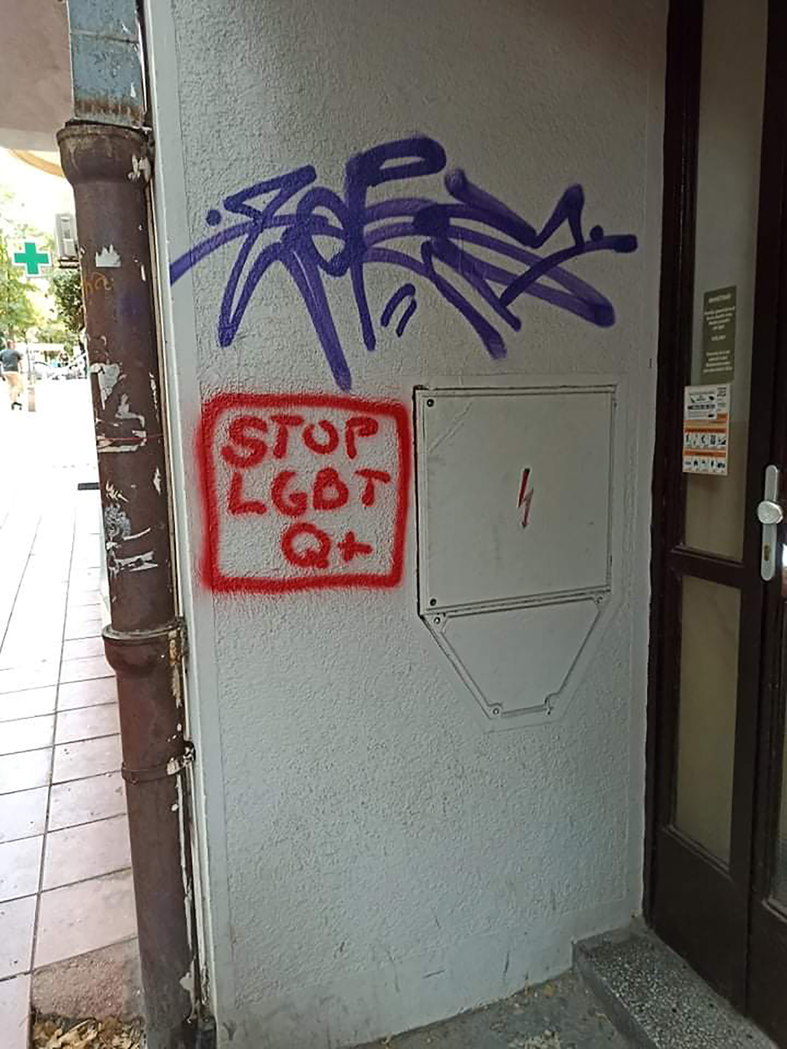 Ne davimo Beograd grafiti foto Dobrica Veselinovic Twitter