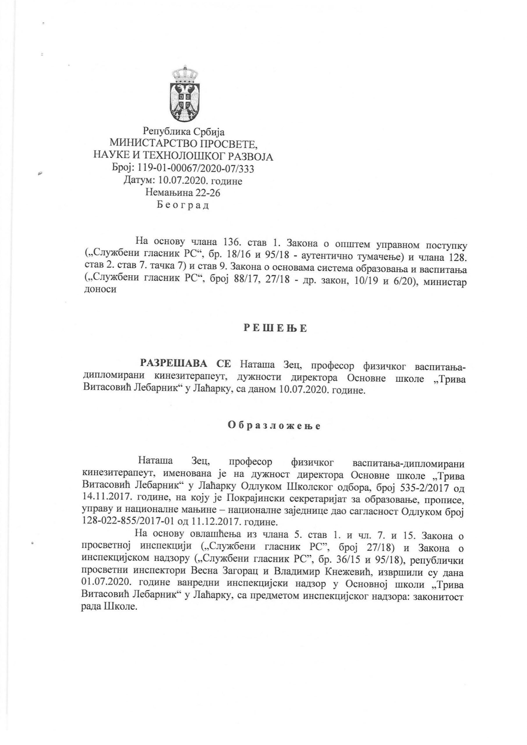 Rešenje o smeni direktorke Nataše Zec, Nataša zec, smenjena Foto: Privatna arhiva