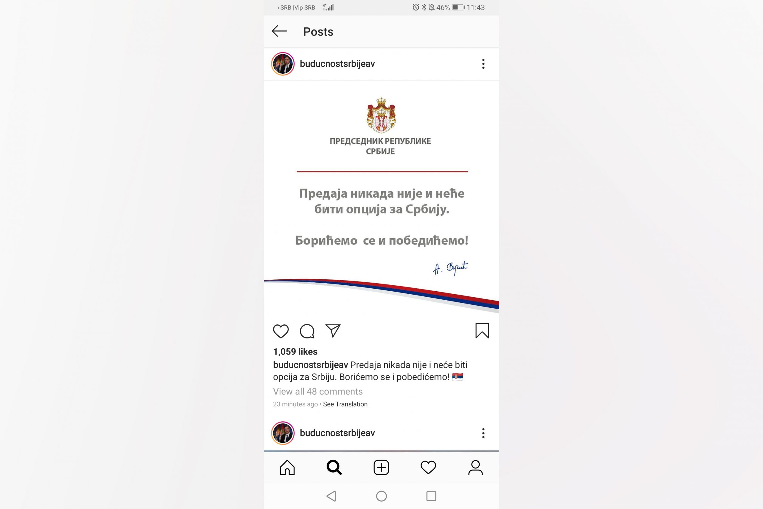 predsednik republike srbije, instagram Foto: Instagram/buducnostsrbije