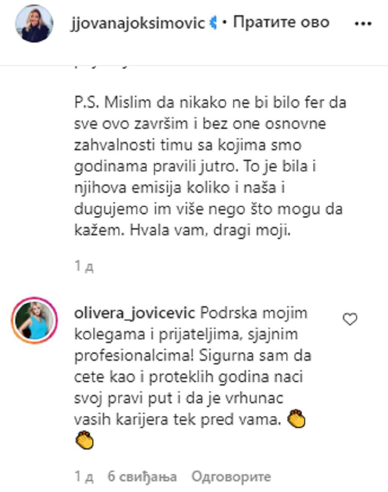 Jovana Joksimović, Olivera Jovićević Foto: Instagram/jjovanajoksimovic
