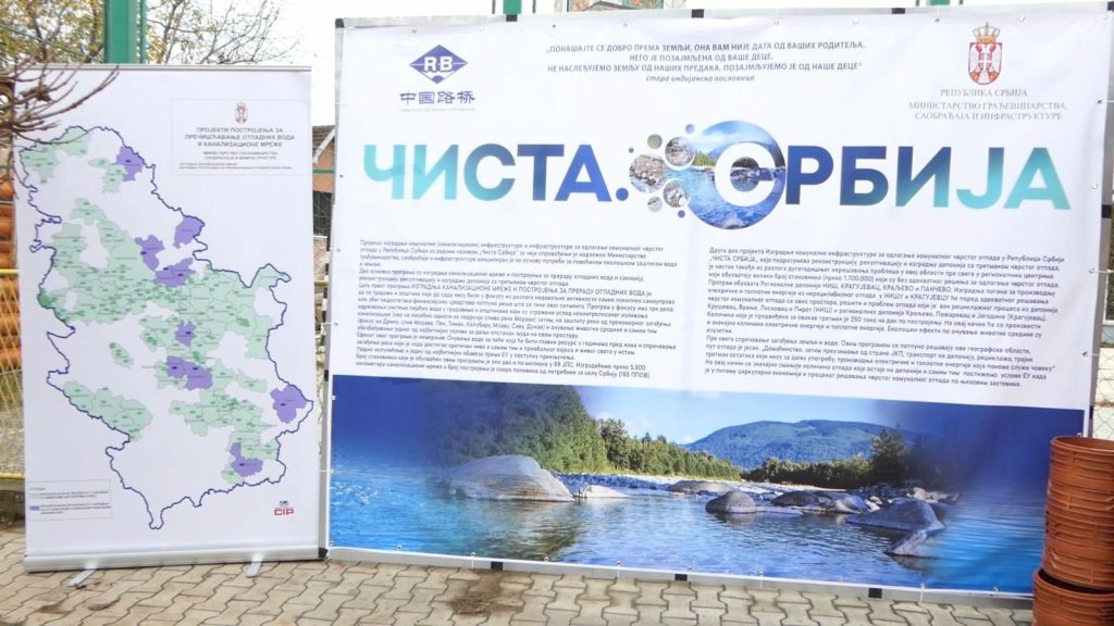 Kladovo 10.11.2022. Projekat Čista Srbija Foto: Ministarstvo građevinarstva, saobraćaja i infrastrukture