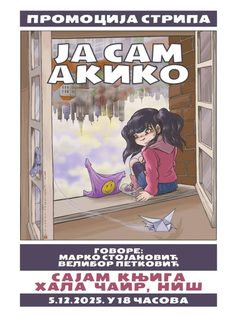 Promocija stripa Ja sam Akiko