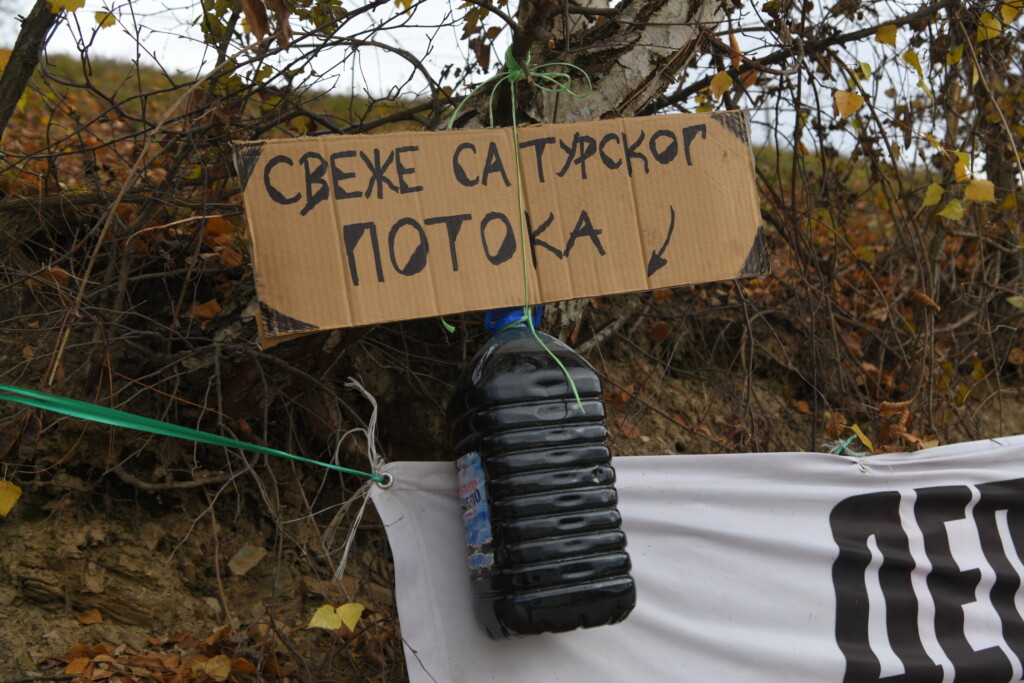 Užice, deponija Duboko