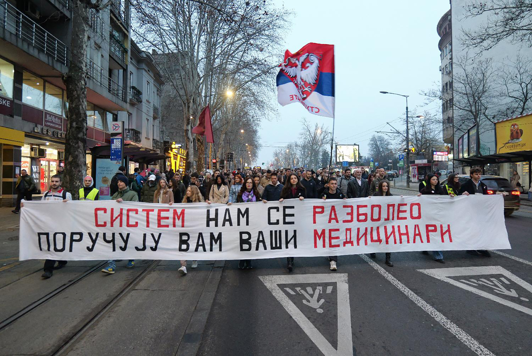 Studenti Medicinskog fakulteta na skupu podrške sekretarki tog fakulteta Mariji Radovanović  (2).jpg