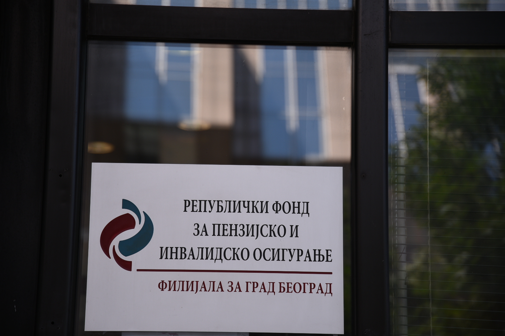 Republički fond za penzijsko i invalidsko osiguranje PIO fond.jpg