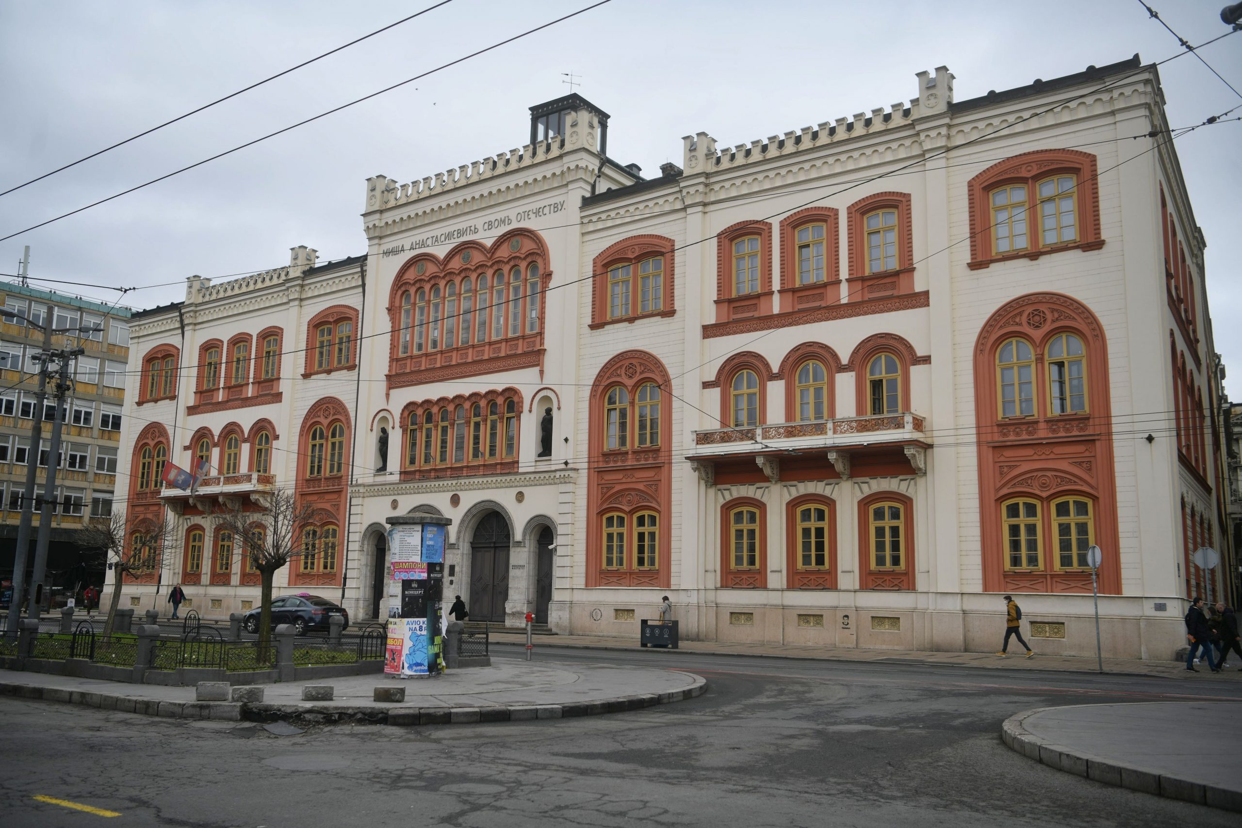 Rektorat, Kapetan Mišino zdanje, zgrada Rektorata