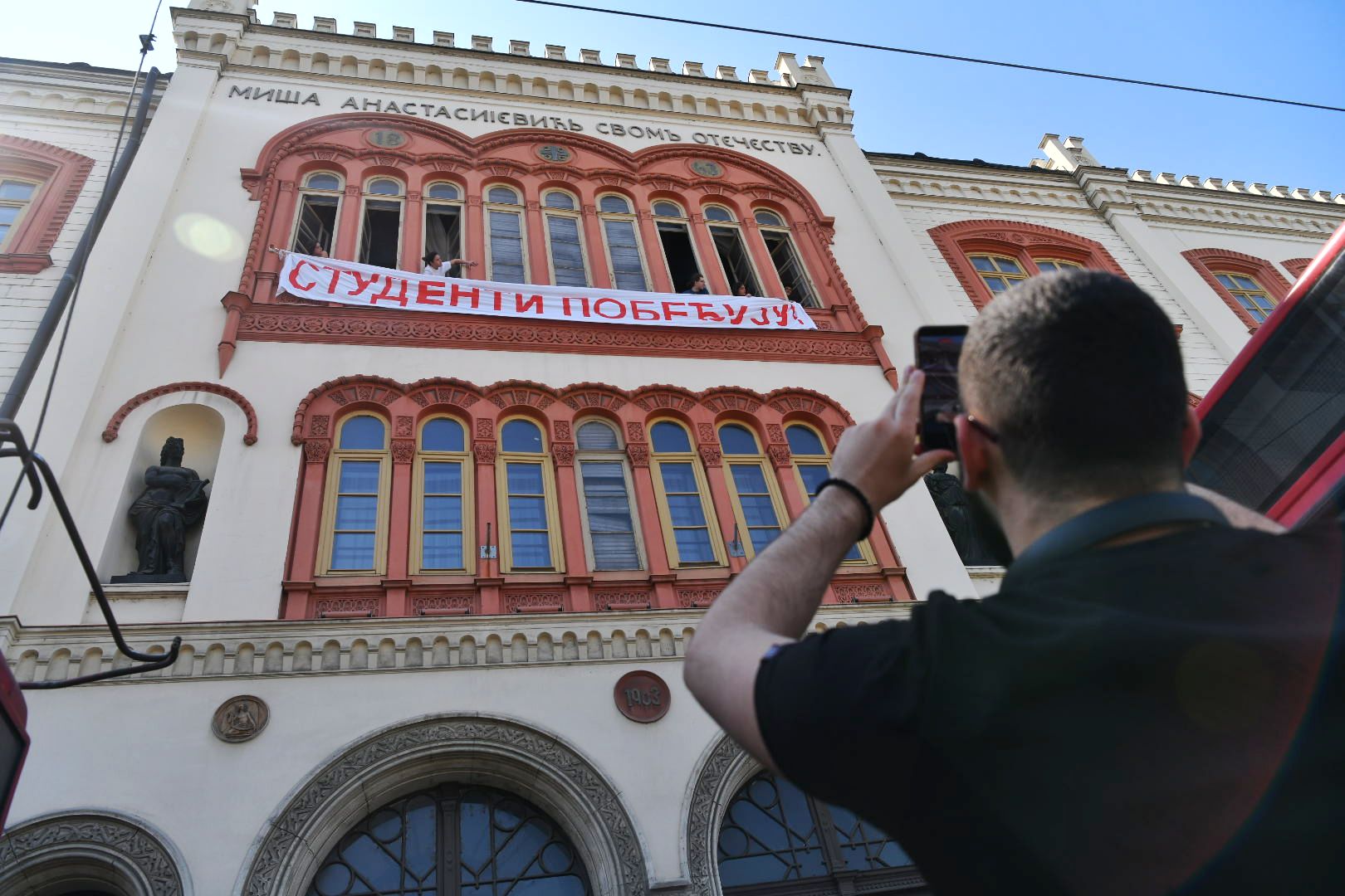 Beograd 04.04.2026. Protest Sloboda studentima, Dan sutdenata, okupljanje ispred zgrade Rektorata Foto: Goran Srdanov/Nova.rs