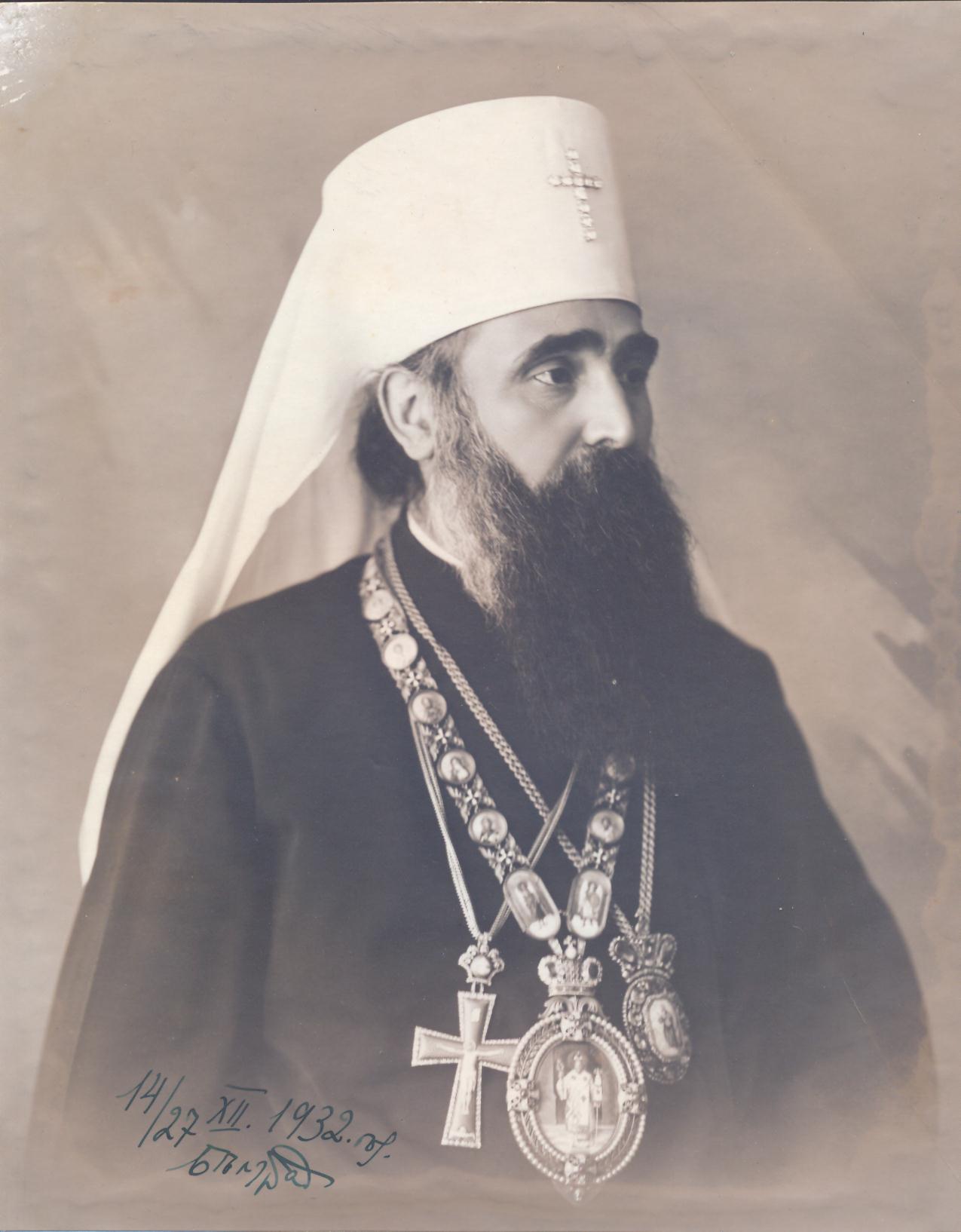 Serbian patriarch Varnava Belgrade 14 Dec 1932 foto.jpg