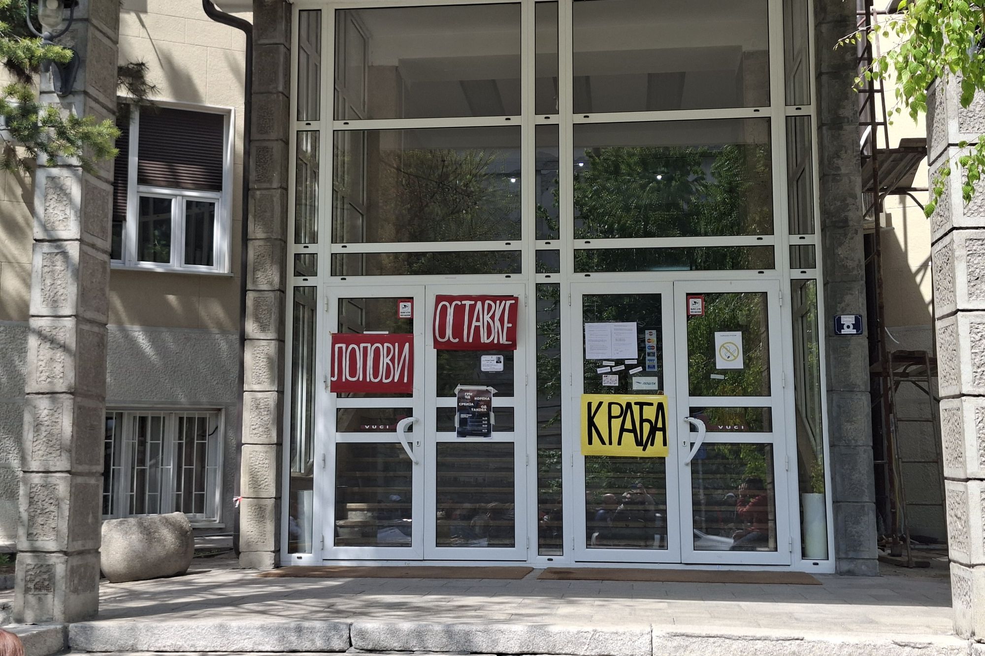 Beograd 22.04.2026. Medicinski fakultet u Beogradu, zgrada fakulteta i dekanata, dekanat, blokada, protest, studenti Foto: Goran Srdanov/Nova.rs