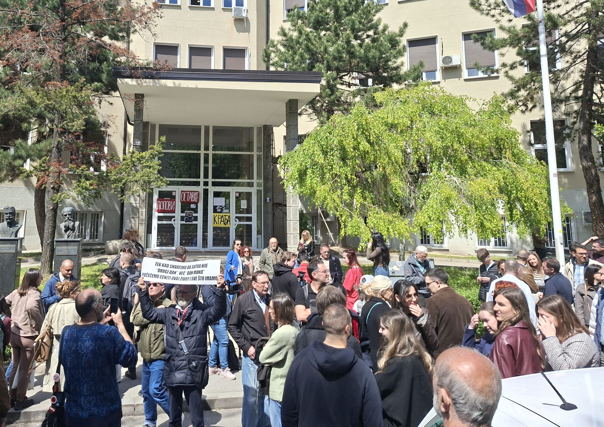 Beograd 22.04.2026. Medicinski fakultet u Beogradu, zgrada fakulteta i dekanata, dekanat, blokada, protest, studenti Foto: Goran Srdanov/Nova.rs