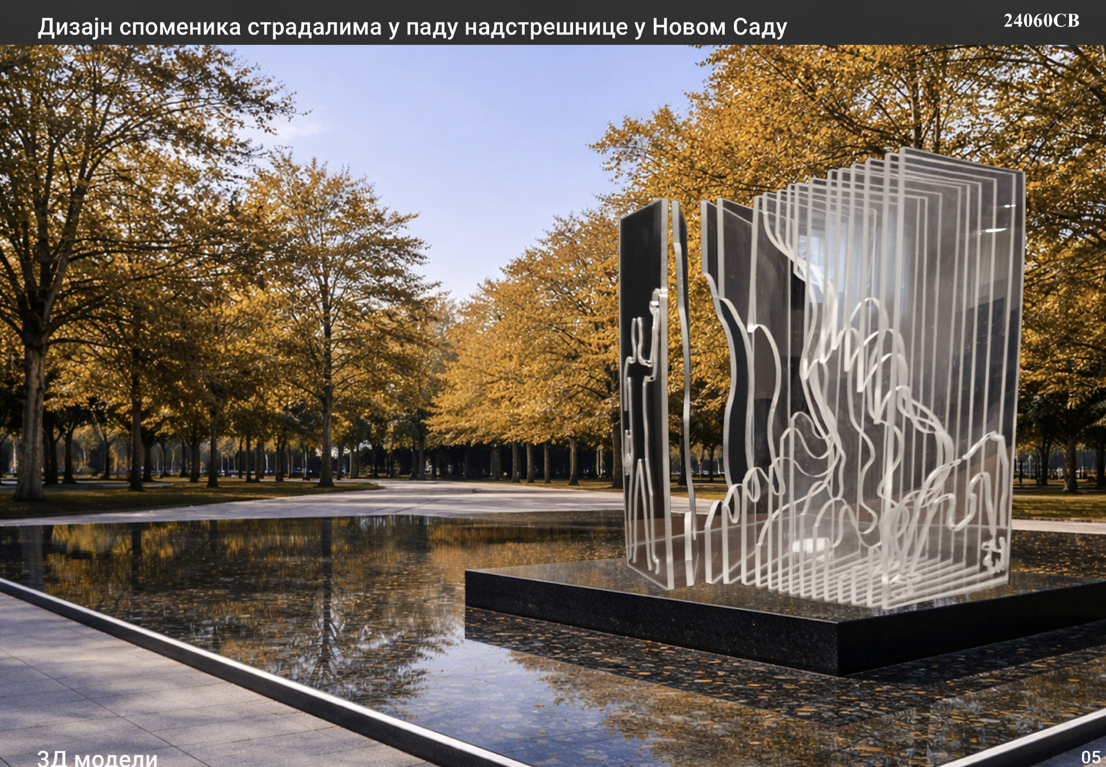 Ema Vaništa Lazarević, arhitekta spomenik novi sad nadstrešnica foto privatna arhiva (3).png