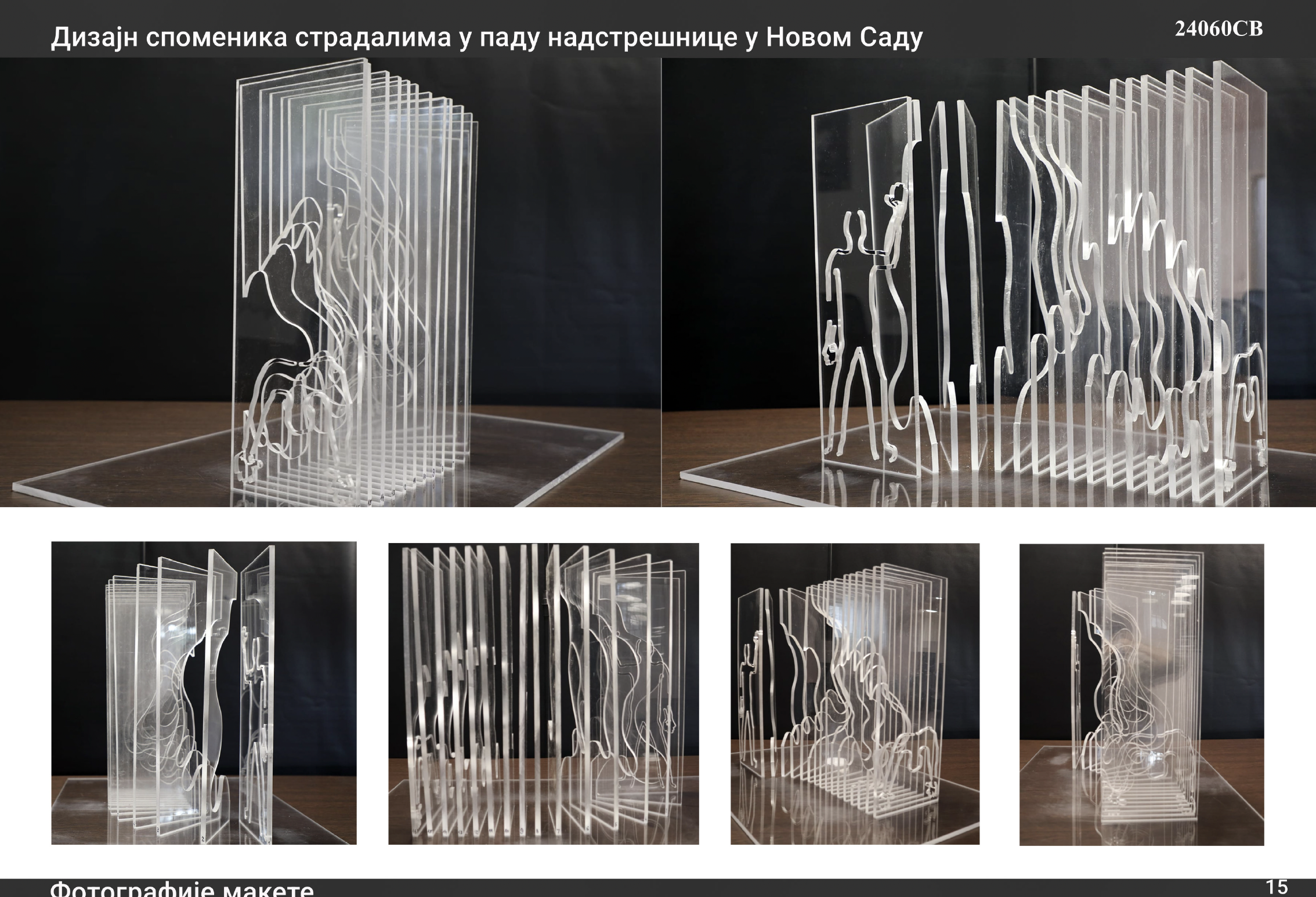 Ema Vaništa Lazarević, arhitekta spomenik novi sad nadstrešnica foto privatna arhiva (5).png