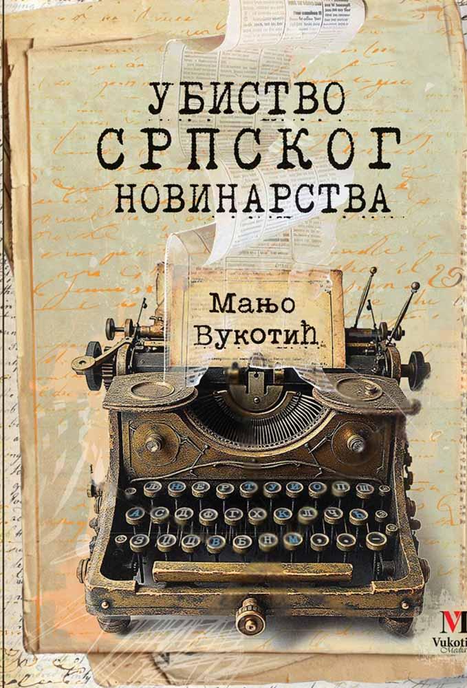 manjo vukotić ubistvo srpskog novinarstva knjiga korice.jpg