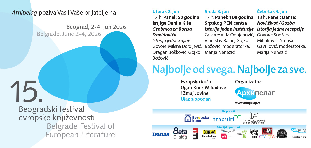 Beogradski festival evropske knjizevnosti 2026_epozivnica.jpg