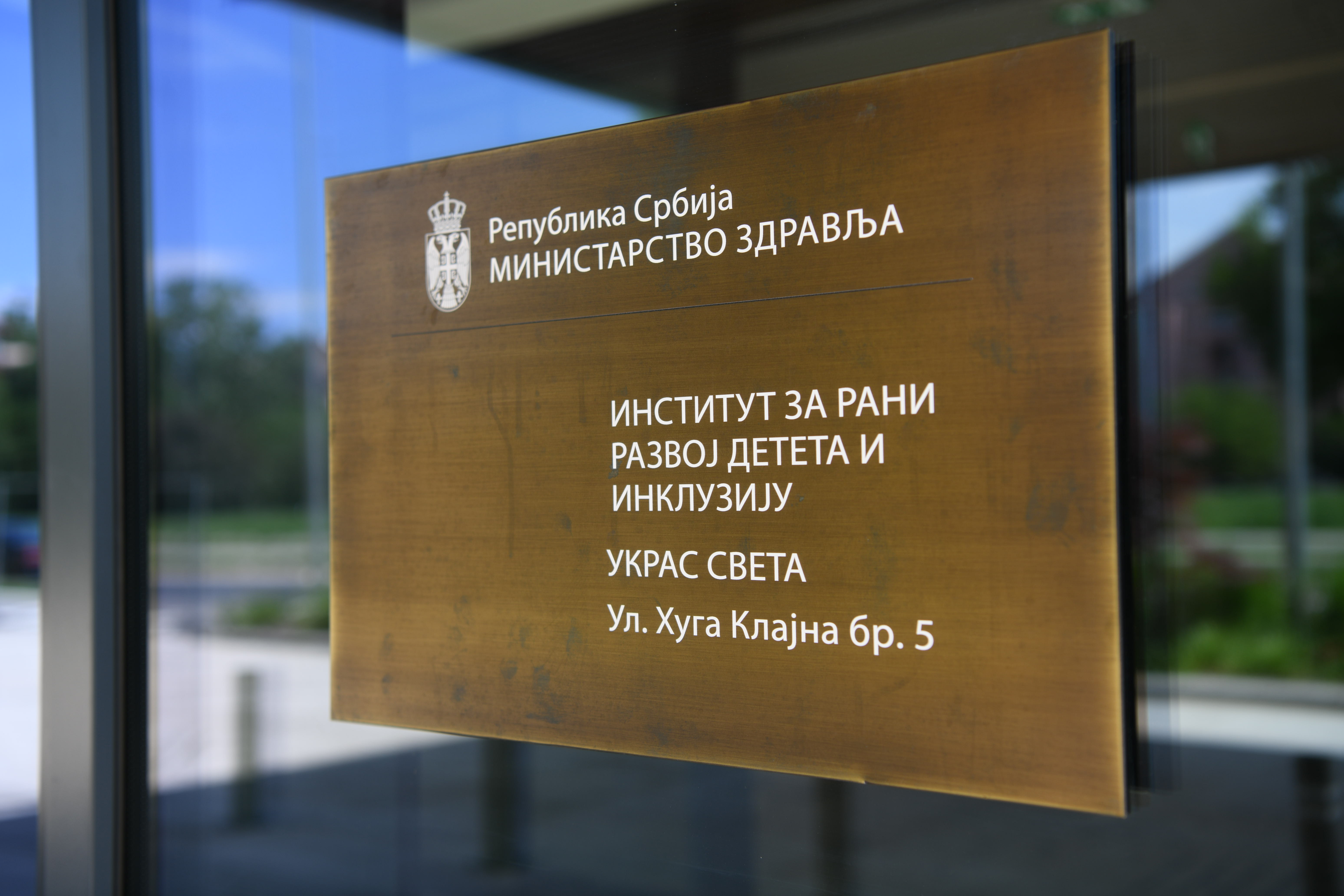 Beograd 03. jun 2026. Institut za inkluziju dece Foto Filip Krainčanić Nova.rs