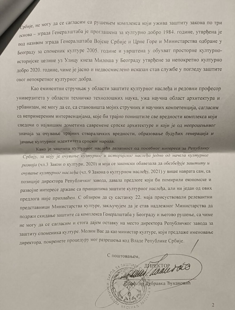 Republički zavod za zaštitu spomenika kulture dokument