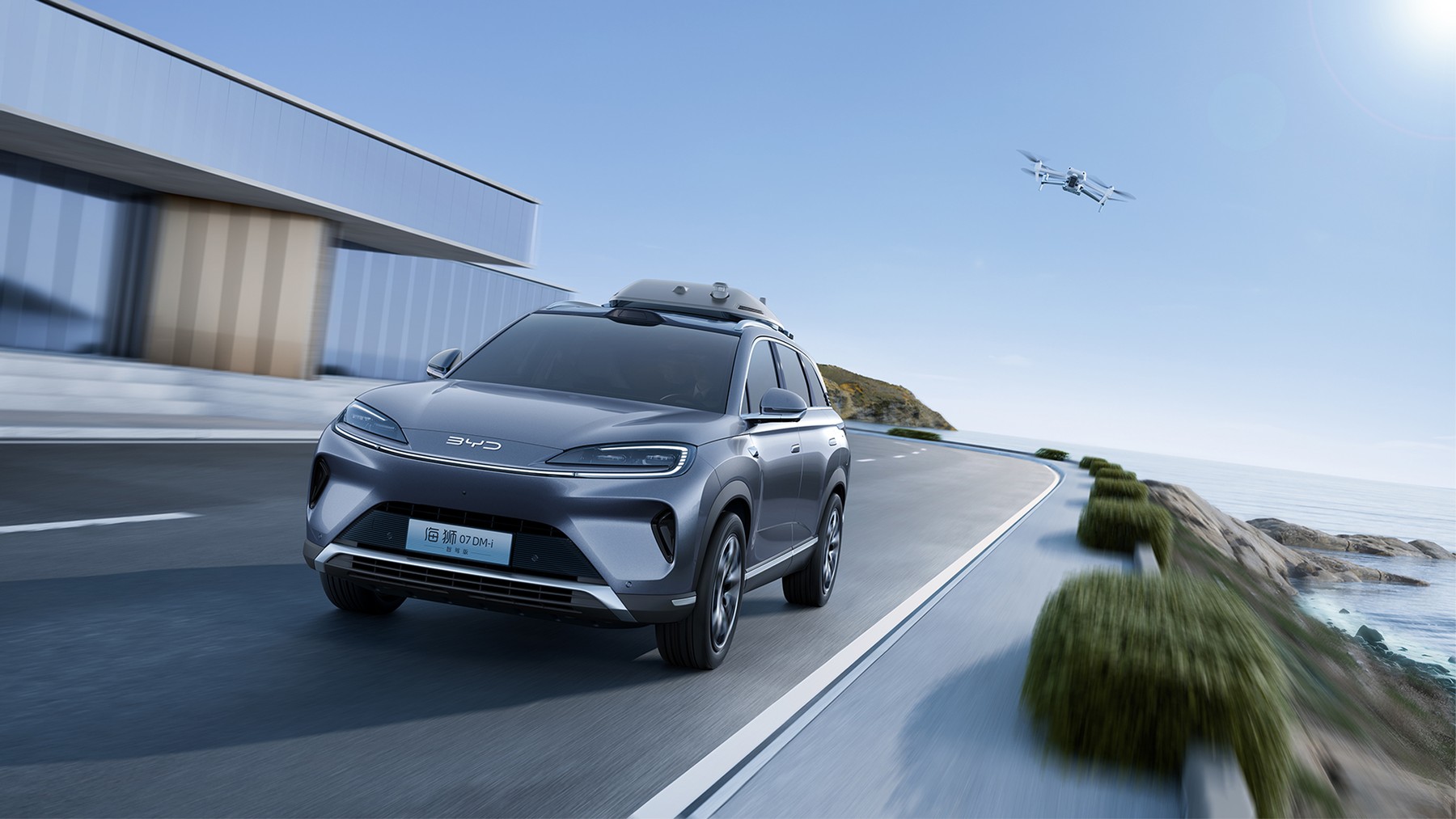 Car makers offers drone launch roof system Kineski BYD kreirao krovni sistem za lansiranje drona sa automobila u pokretu