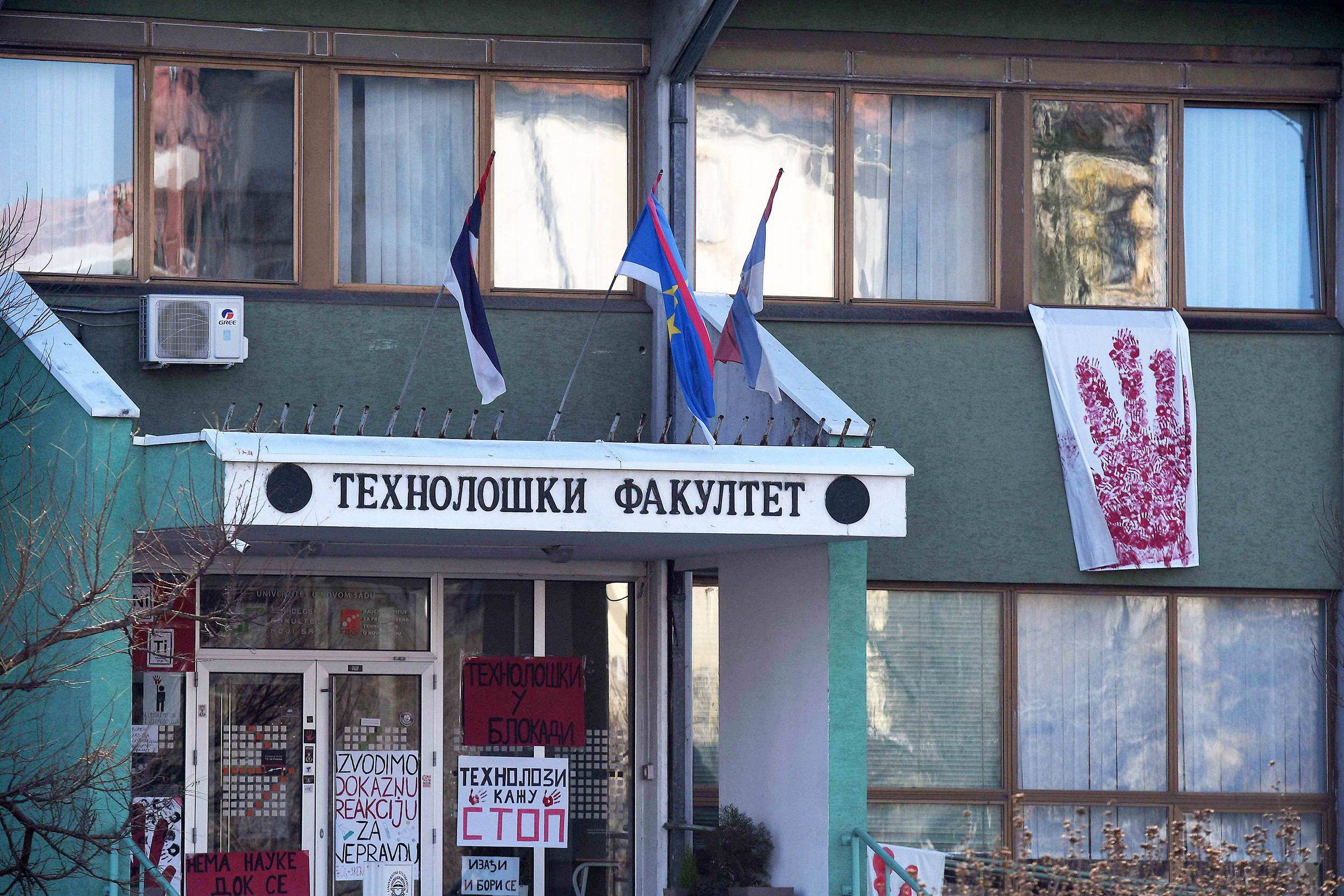 TEHNOLOSKI FAKULTET U NOVOM SADU