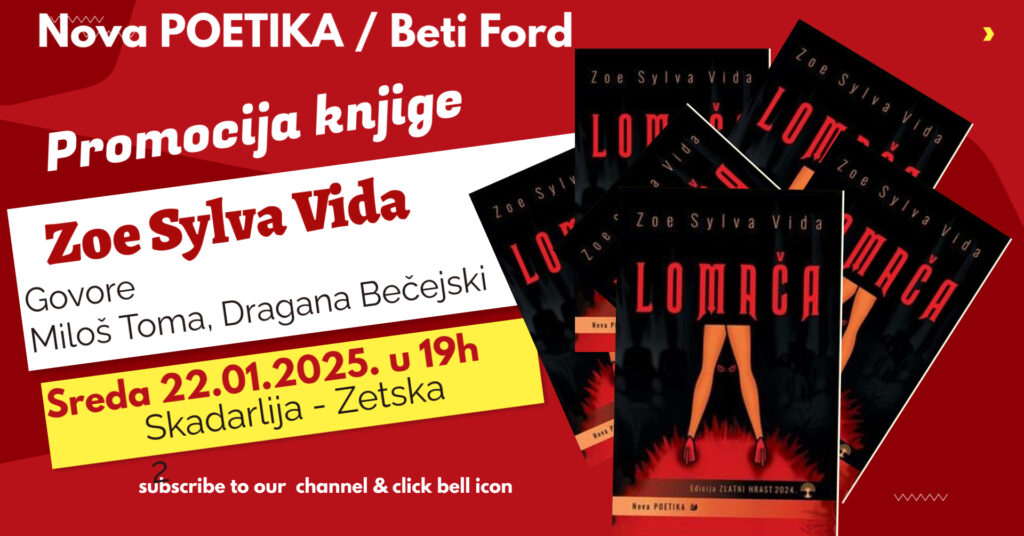 Promocija knjige Lomača