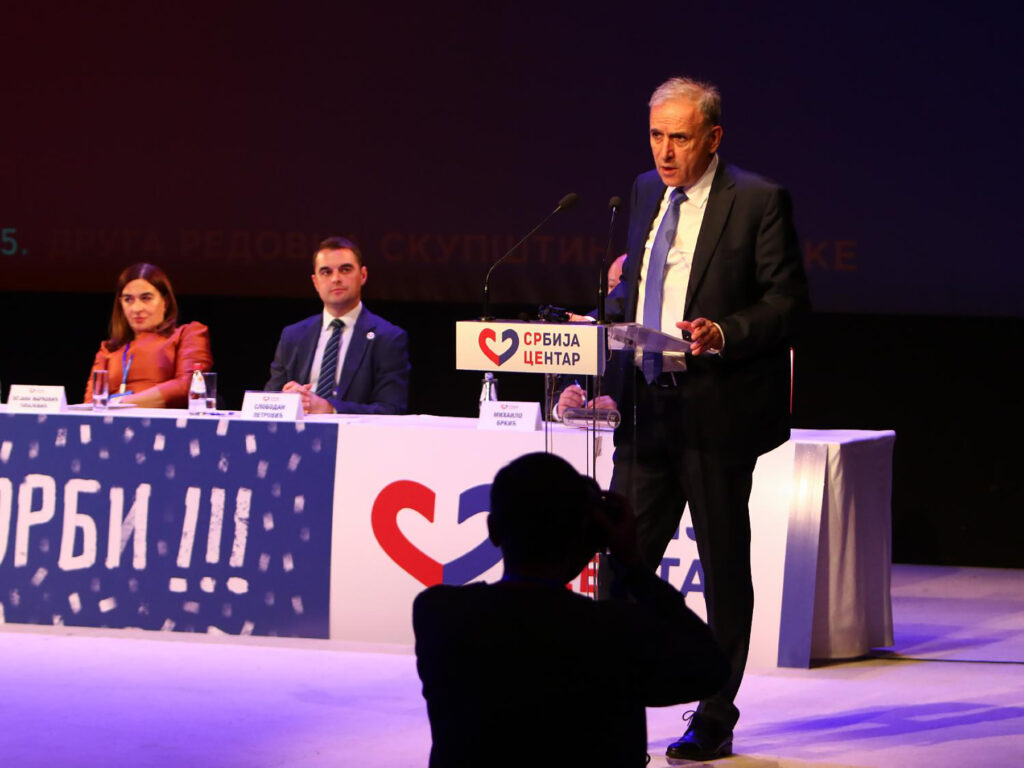 Mesto: Beograd
Datum: Sun Oct 05 14:38:17 CEST 2025
Dogadjaj: POLITIKA - Redovna skupština stranke Srbija centar
Fotoreporter: Milica Vučković
Ličnosti: Zdravko Ponoš
Izvor: FoNet