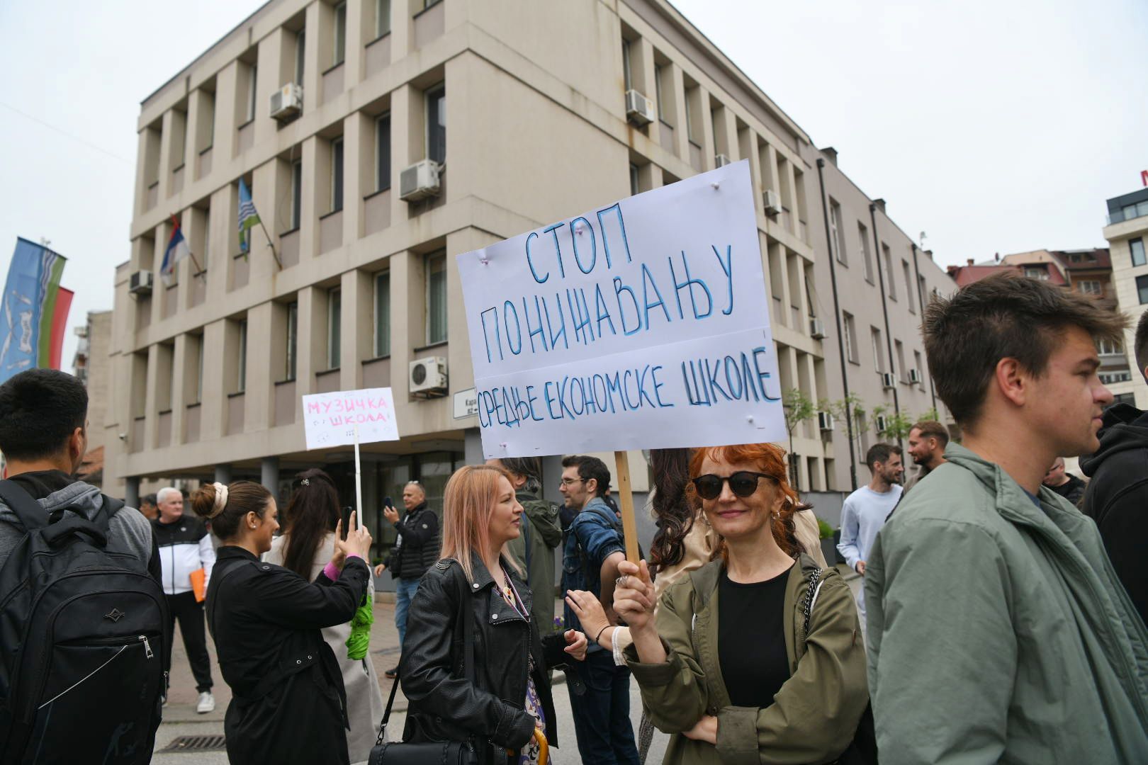 Loznica, protest prosvetnih radnika (10)