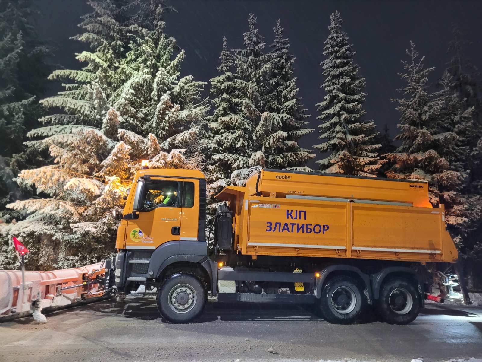 Zlatibor, Čajetina, sneg, zavejani putevi, zavejan put, čišćenje snega, sneg, zima Foto: Opština Čajetina