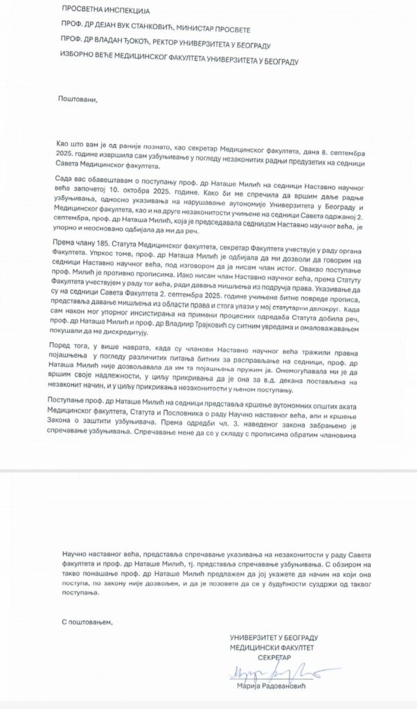 Medicinski fakultet Beograd