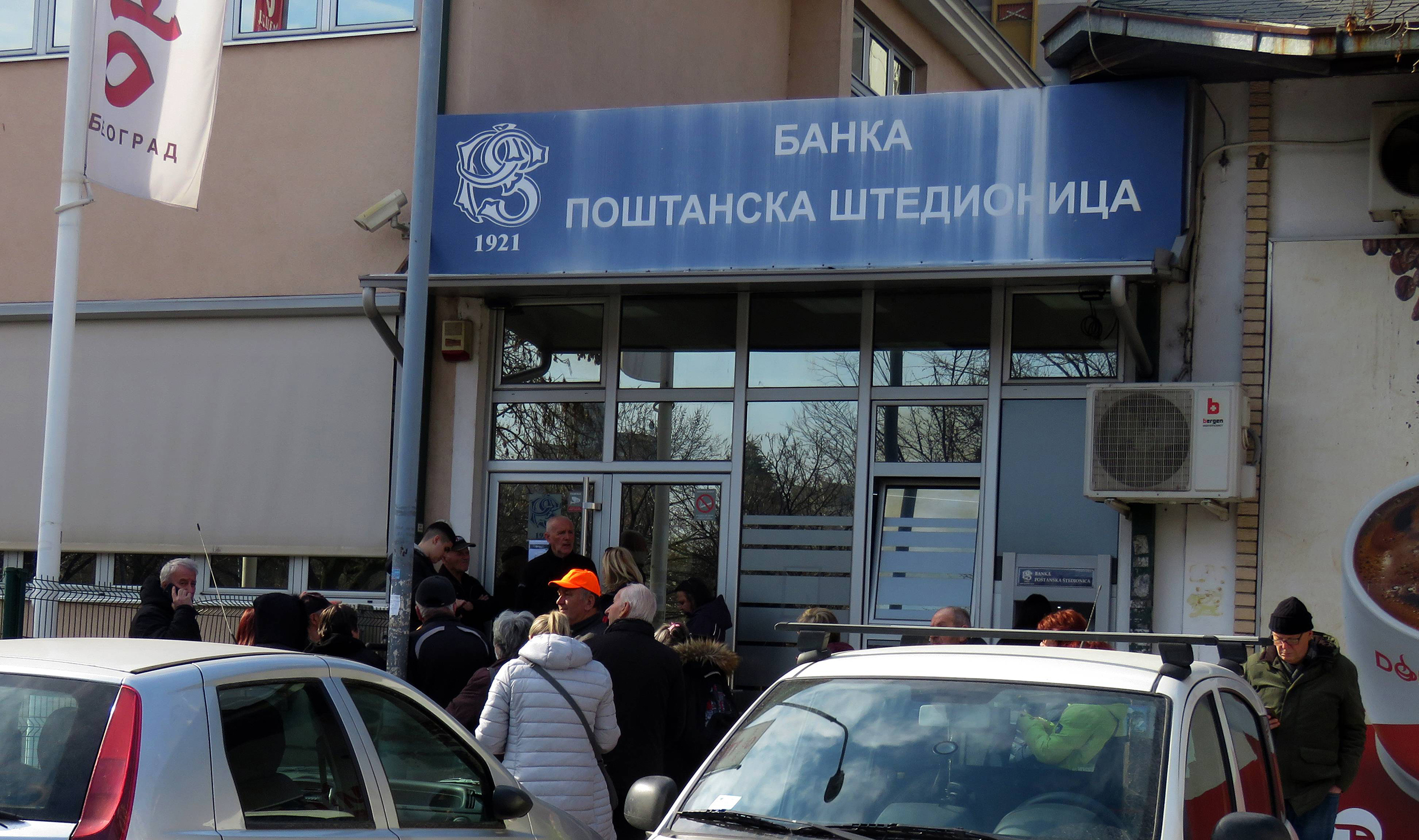 RED ISPRED BANKE POSTANSKA STEDIONICA