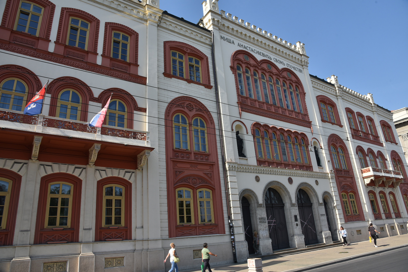 rektorat foto nemanja jovanovic (1) Beogradski Univerzitet BU