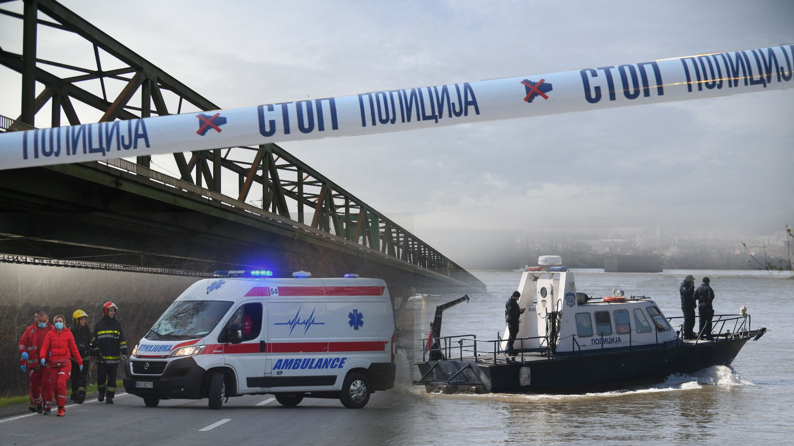 kombo reka hitna polocija