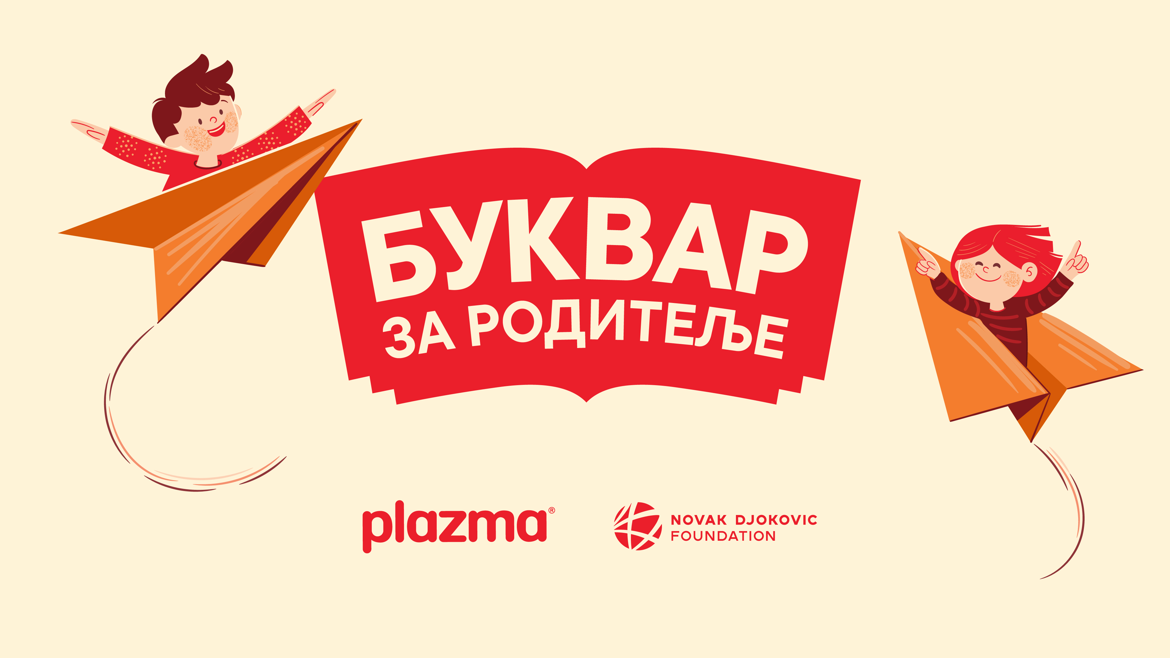 PR, Plazma, Bambi, Bukvar za roditelje