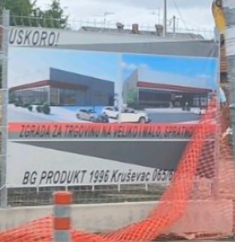 tag: Ruševina stare ambulante Kruševac