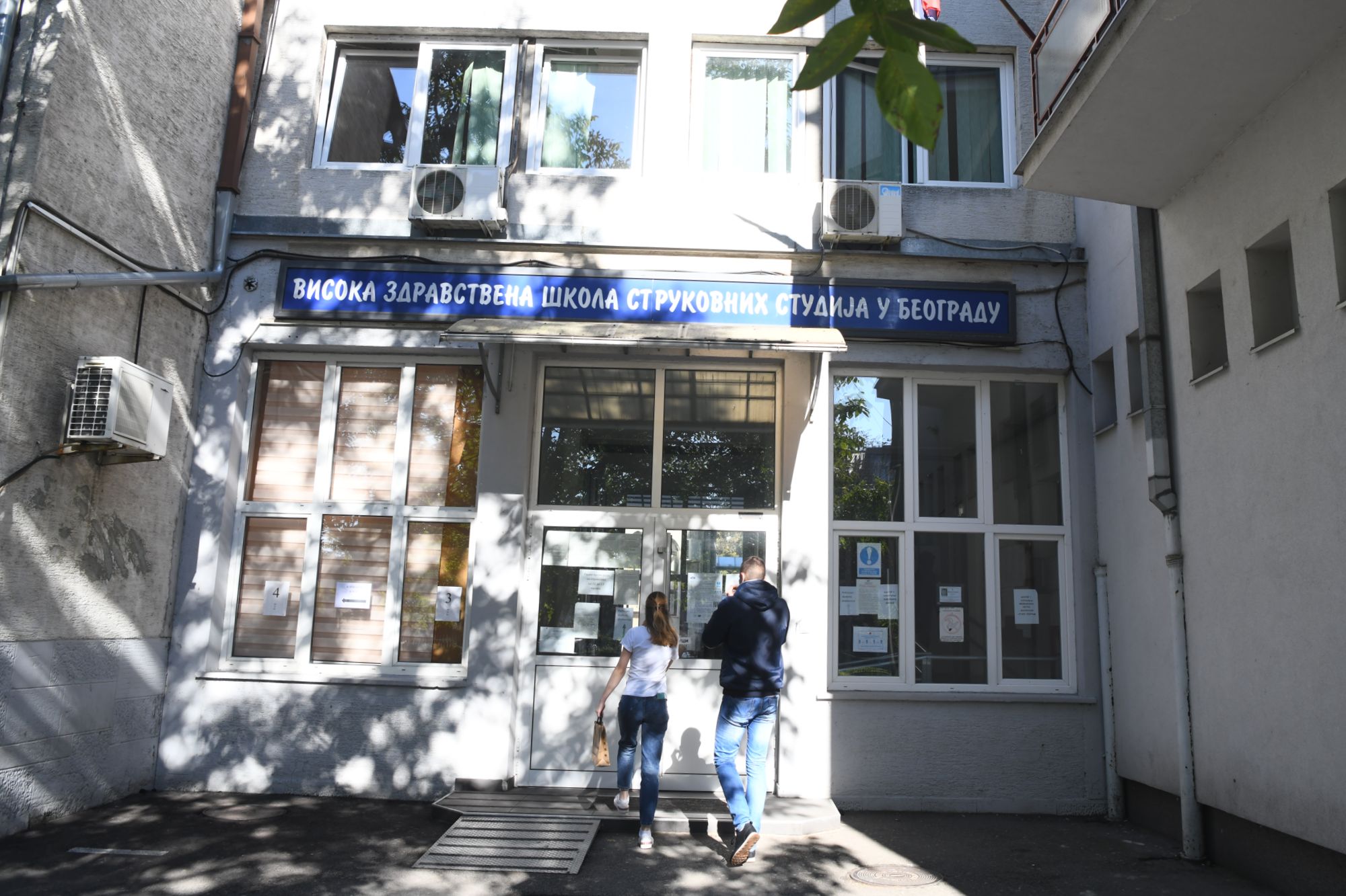 Beograd 22.10.2020. Zemun, Visoka zdravstvena škola strukovnih studija u Beogradu Foto: Goran Srdanov/Nova.rs