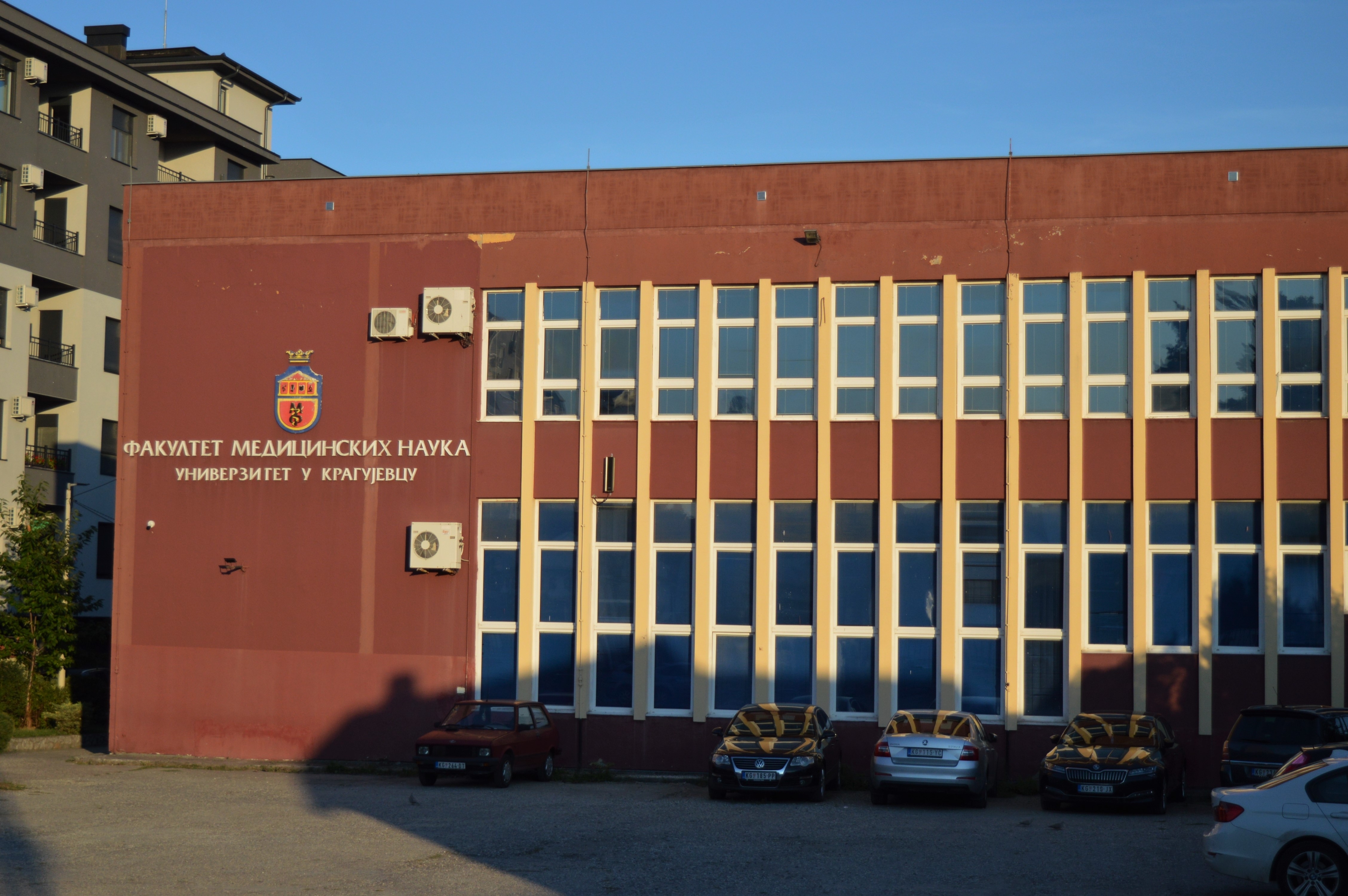 Kragujevac,,Serbia,,August,13,,2022.,Faculty,Building,With,Cyrillic,Inscription,