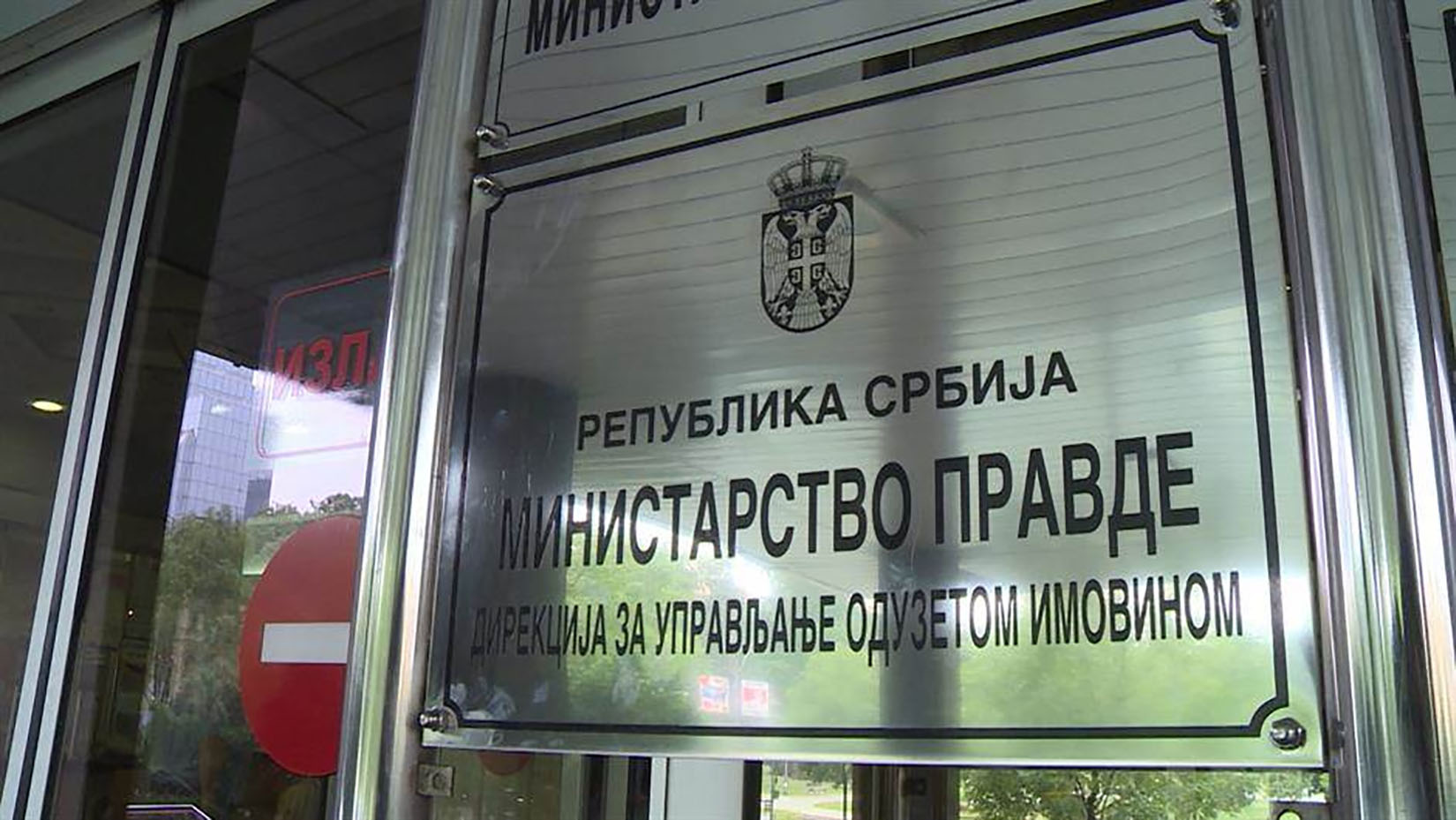 Ministarstvo pravde, tabla, ilustracija Foto: N1