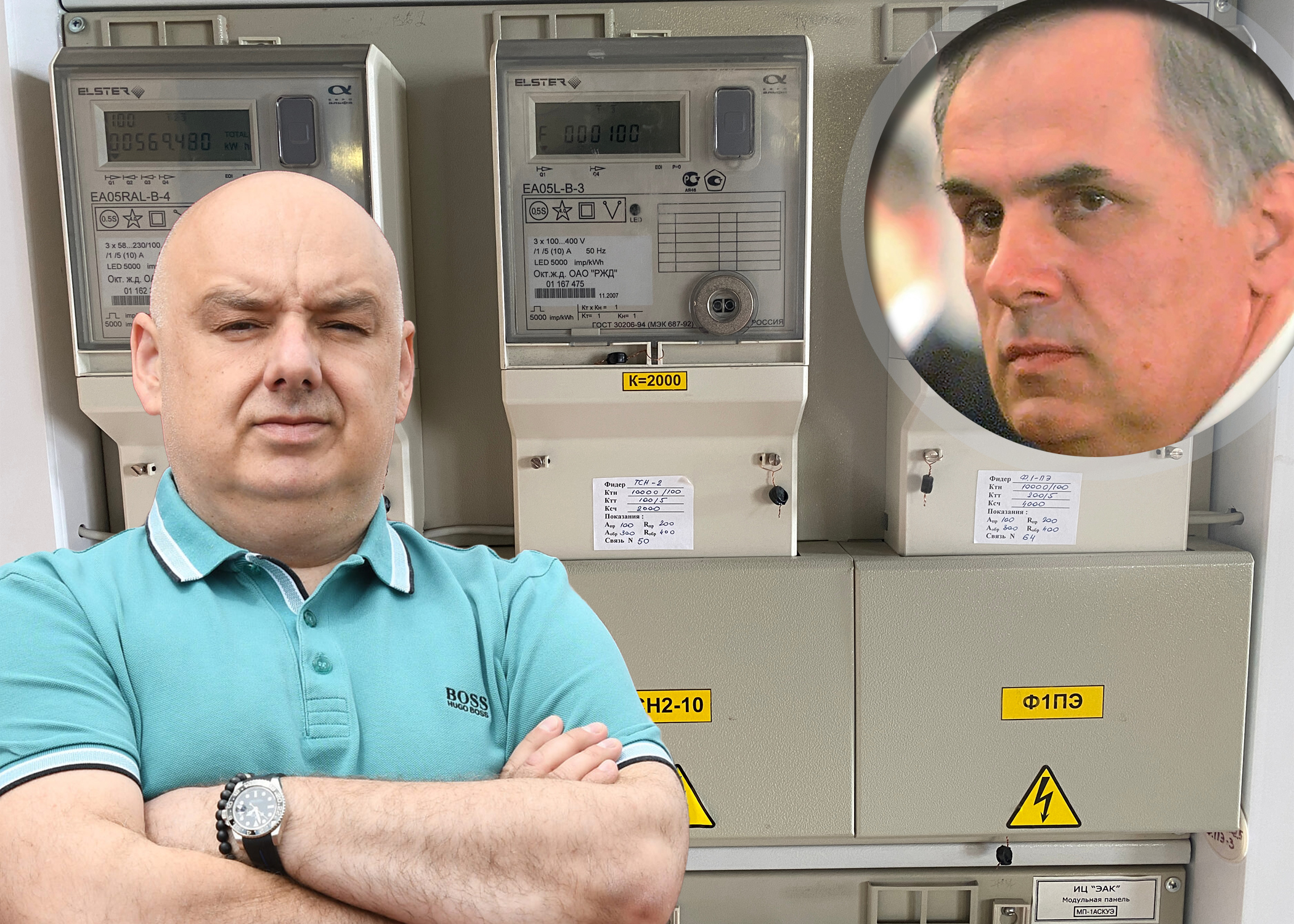 Treba mi kombo: Brojila za Elektrodistribuciju, Dragoljuba Zbiljića, Zvonka Gobeljića i Dragana Praštala (biznismen iz Republike Srpske) ako ima gospodina nema