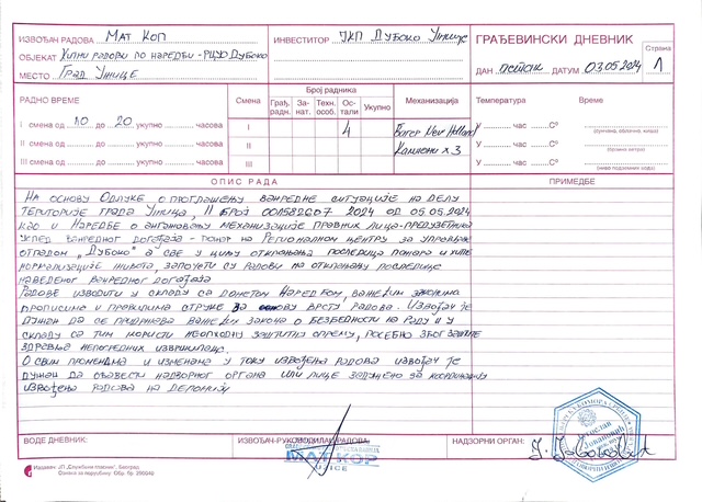 Krivične prijave za korupciju tokom gašenja i sanacije požara na deponiji Duboko, deponija Duboko, korupcia