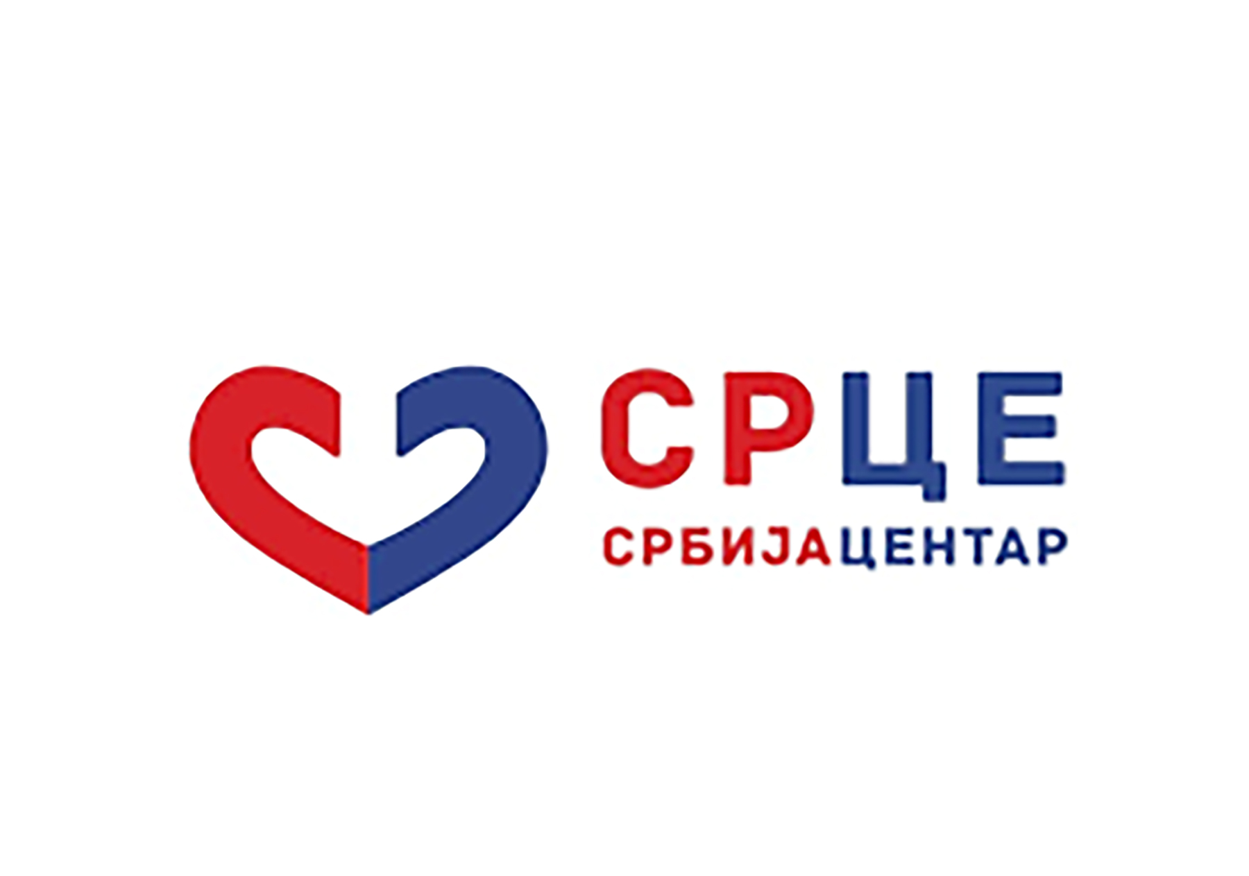 srce srbija centar