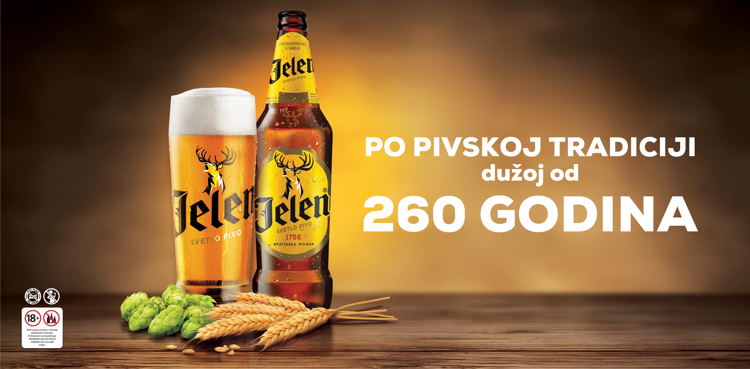 266 (2)