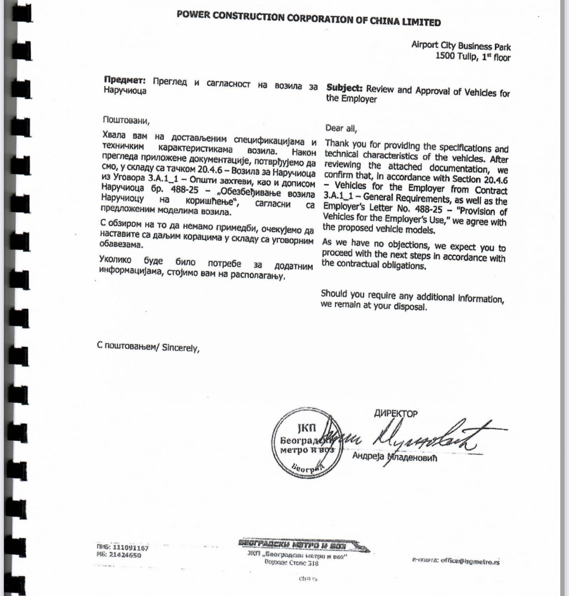 Zašto je kineska firma Andriji Mladenoviću i funkcionerima firme Beogradski metro i voz obezbedila limuzine, izjava