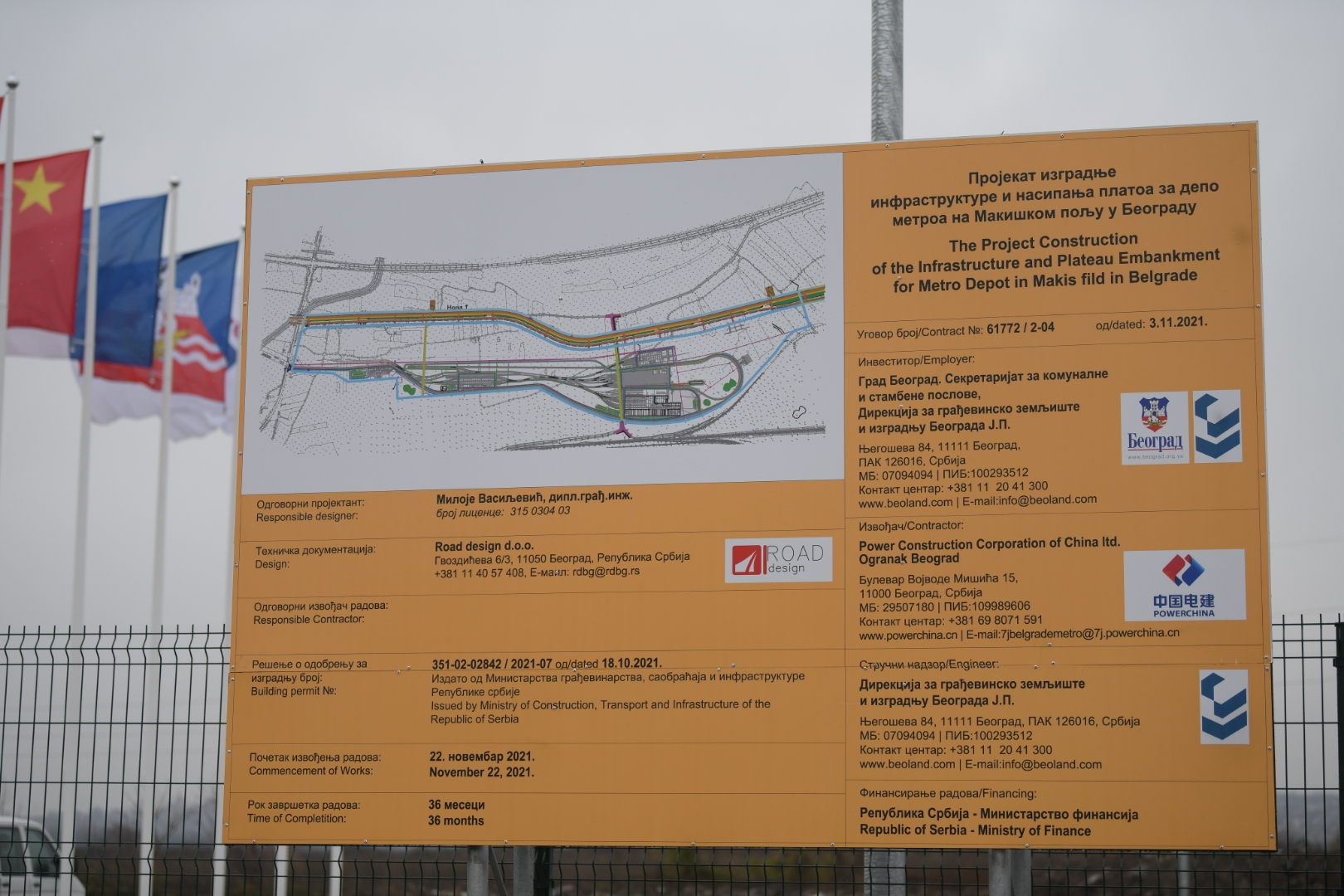 Beograd 26. novembar 2021. Makisko polje, Makis, gradiliste, izgradnja Beogradskog metroa, Beogradski metro, radovi, masine, mehanizacija Foto:Dragan