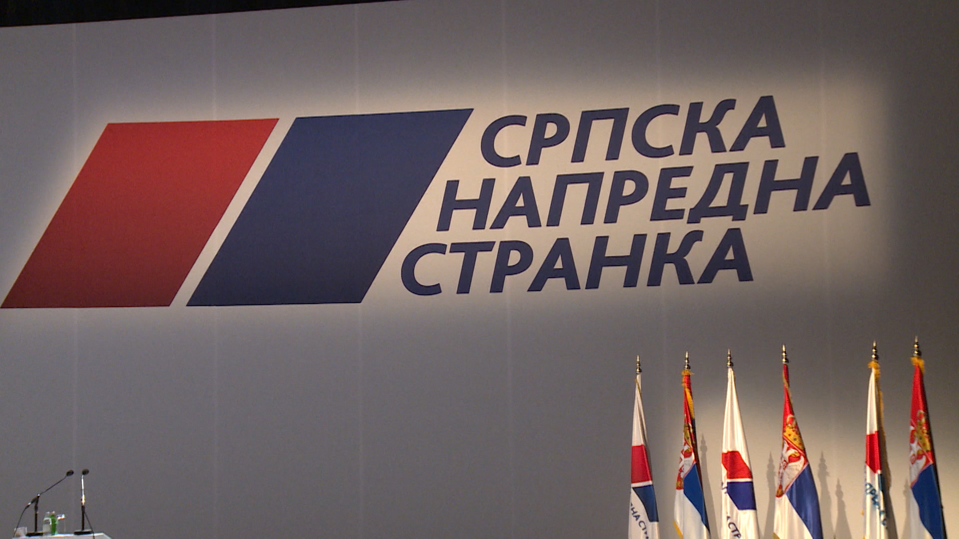 SNS-SNS-logo-Srpska-napredna-stranka
