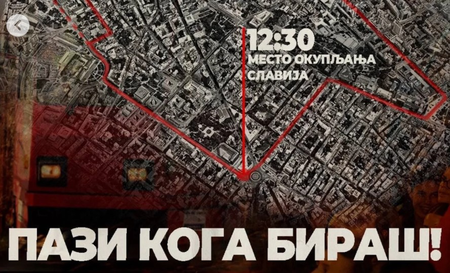 Snimak ekrana 2025-05-25 083602