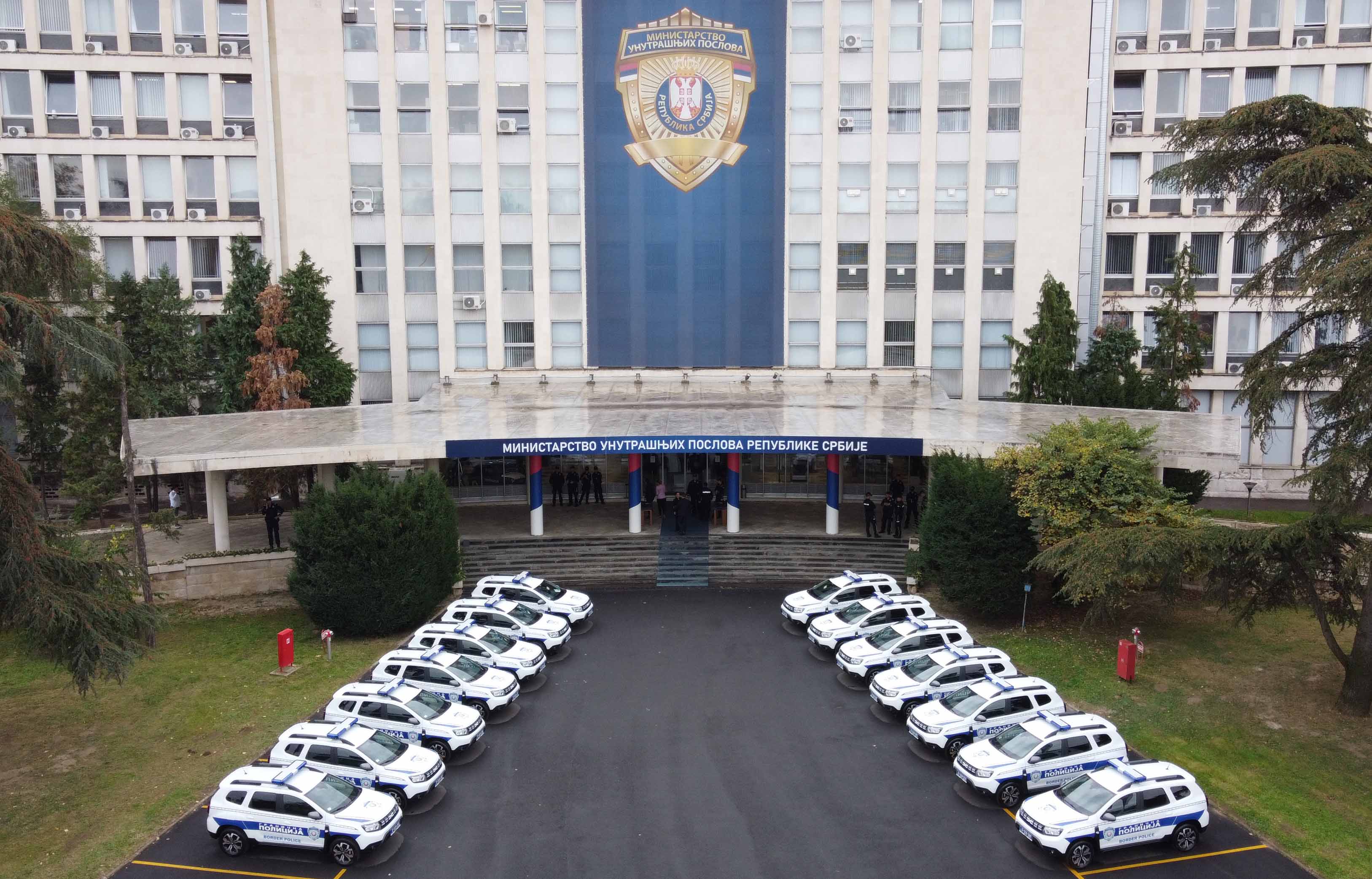 Ministarstvo unutrašnjih poslova Republike Srbije  ilustracija