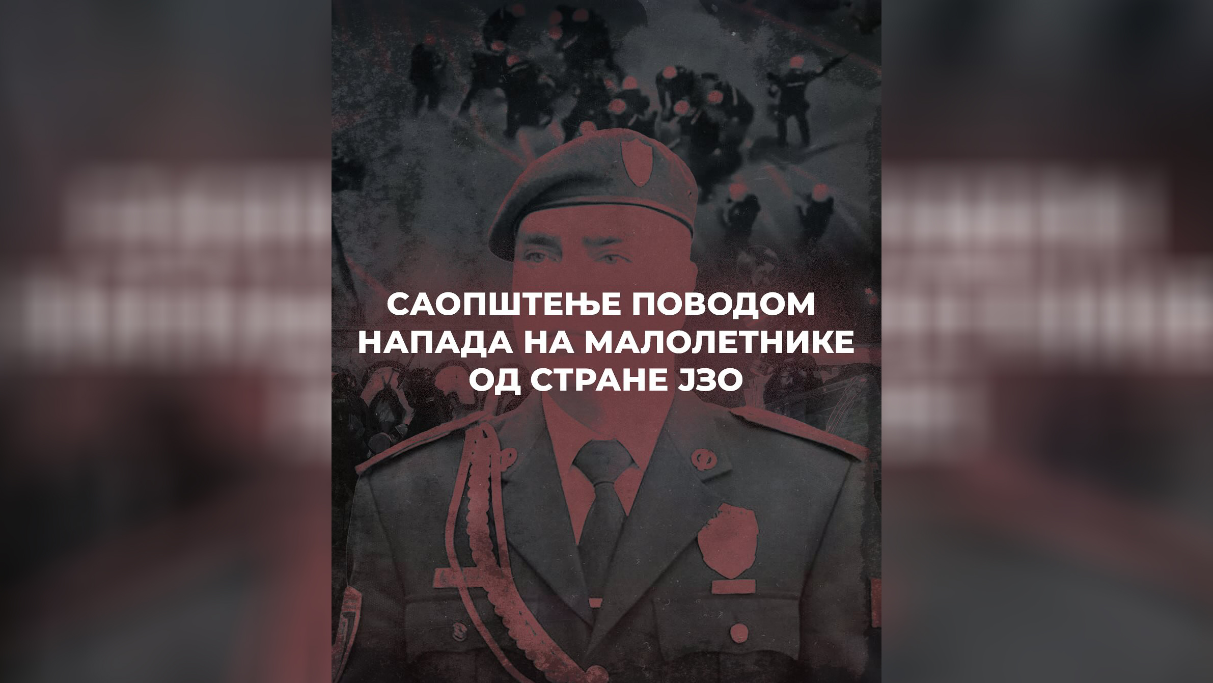 Marko Kričak, Saopštenje povodom napada na maloletnike od strane JZO